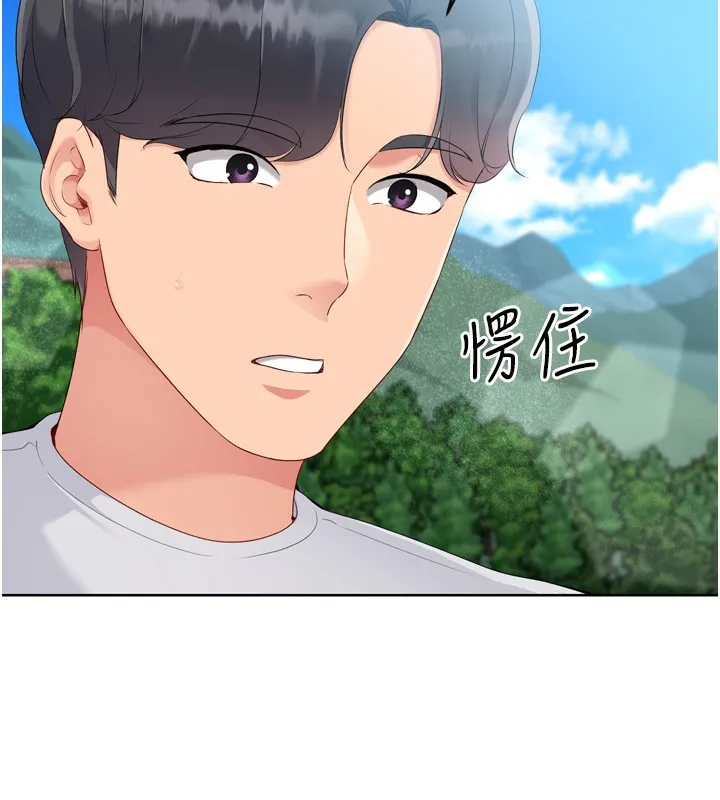 第44话-在车里做「那档事」 155